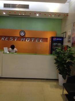 Rest Motel Shaoxing Dafo Temple 사오싱 외부 사진